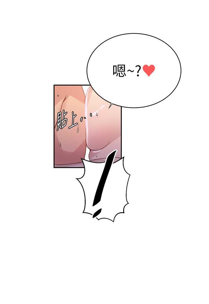 [Manhwa] Secret teaching Incest, mature woman, big tits, female student, unruly#[83P]-21