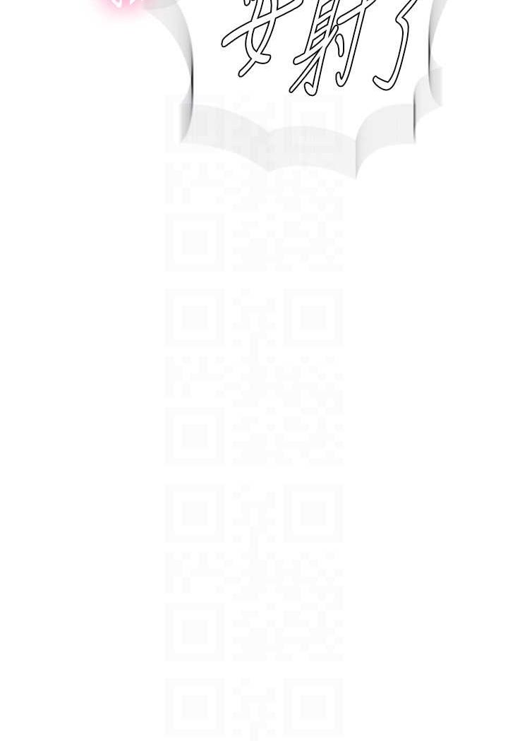 [Manhwa] Secret teaching Incest, mature woman, big tits, female student, unruly#[83P]-23