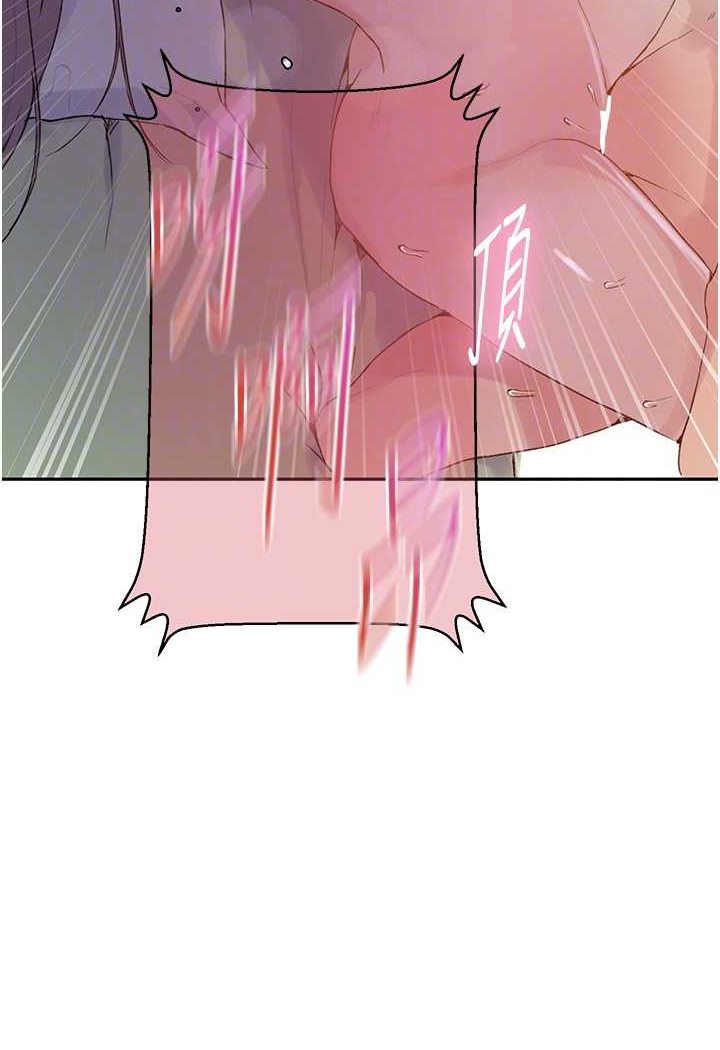 [Manhwa] Secret teaching Incest, mature woman, big tits, female student, unruly#[83P]-25