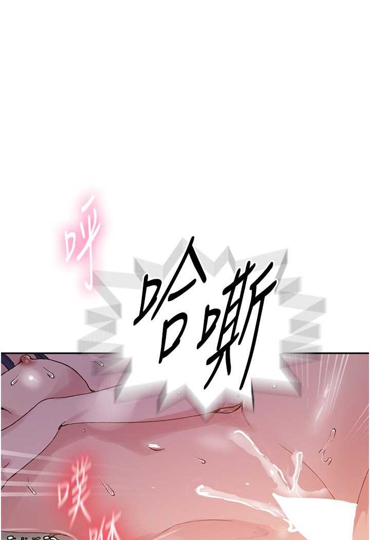 [Manhwa] Secret teaching Incest, mature woman, big tits, female student, unruly#[83P]-26