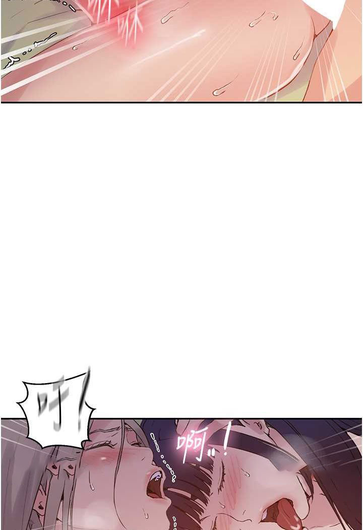 [Manhwa] Secret teaching Incest, mature woman, big tits, female student, unruly#[83P]-27