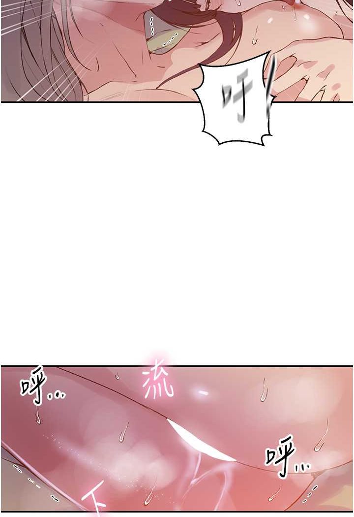 [Manhwa] Secret teaching Incest, mature woman, big tits, female student, unruly#[83P]-28