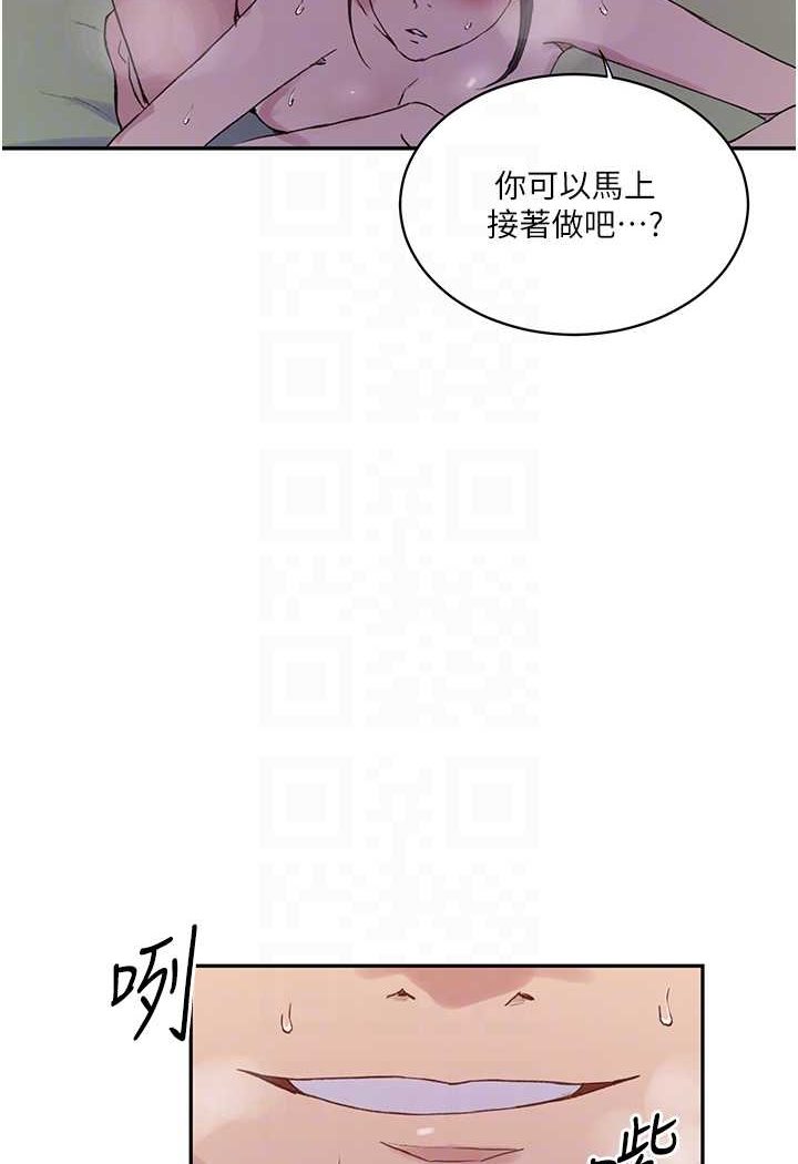 [Manhwa] Secret teaching Incest, mature woman, big tits, female student, unruly#[83P]-34