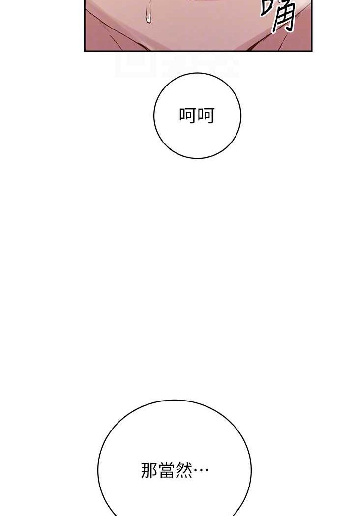 [Manhwa] Secret teaching Incest, mature woman, big tits, female student, unruly#[83P]-35