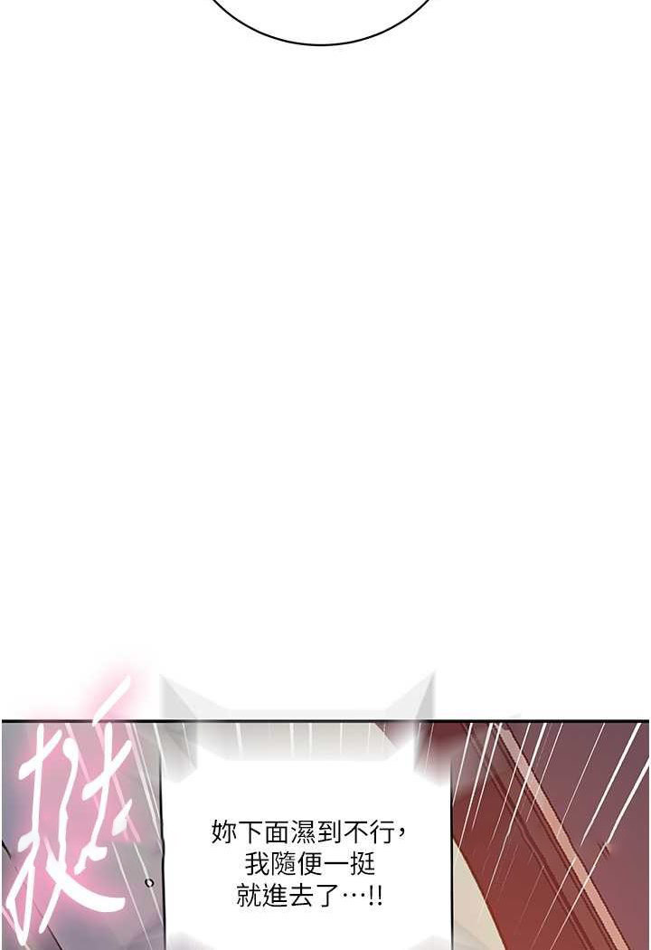 [Manhwa] Secret teaching Incest, mature woman, big tits, female student, unruly#[83P]-36