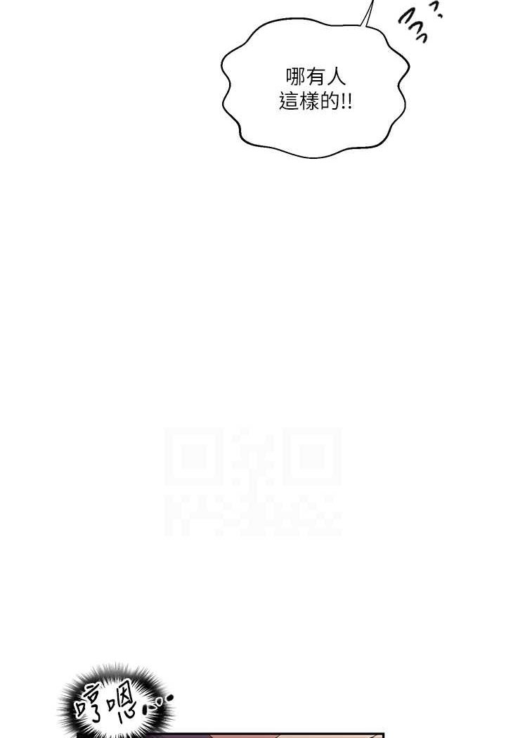 [Manhwa] Secret teaching Incest, mature woman, big tits, female student, unruly#[83P]-44