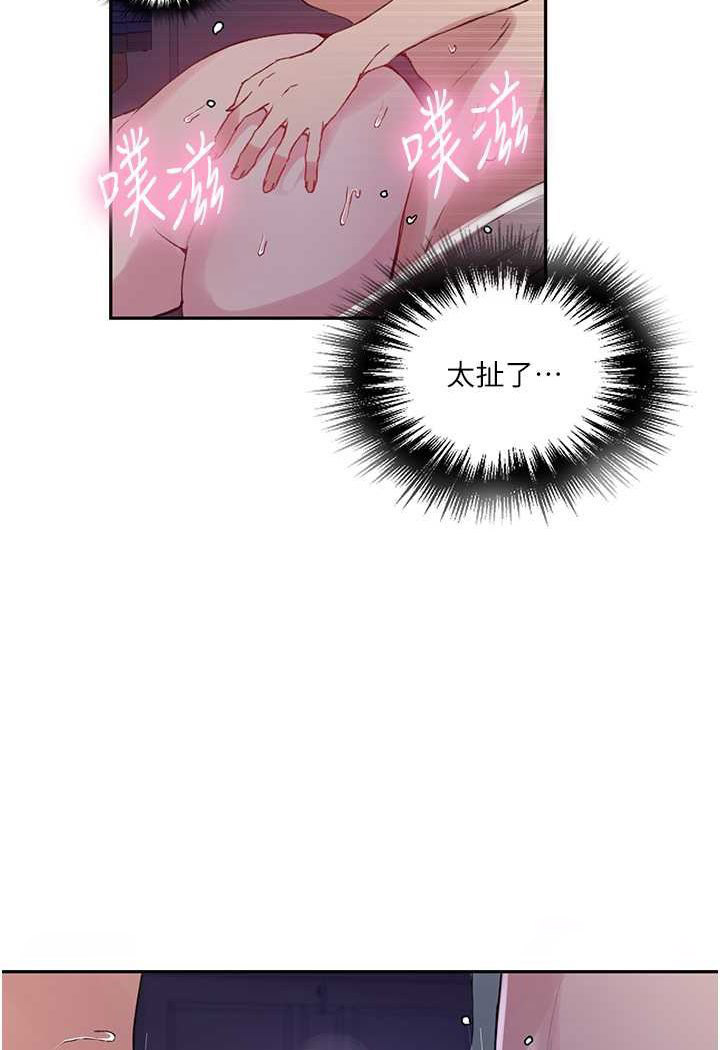 [Manhwa] Secret teaching Incest, mature woman, big tits, female student, unruly#[83P]-45