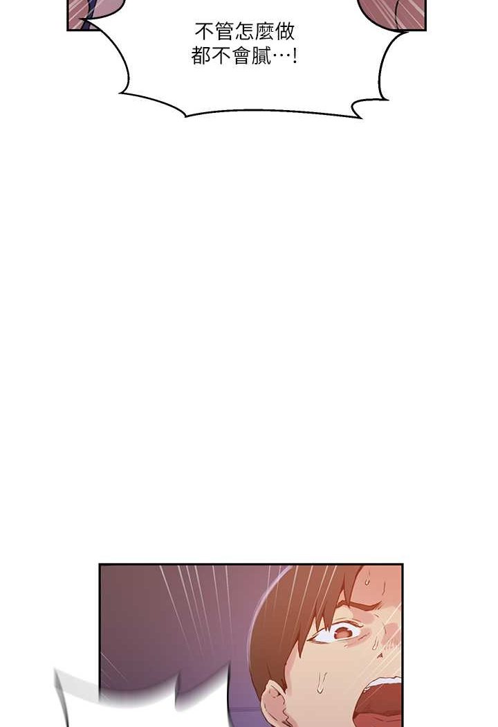[Manhwa] Secret teaching Incest, mature woman, big tits, female student, unruly#[83P]-48