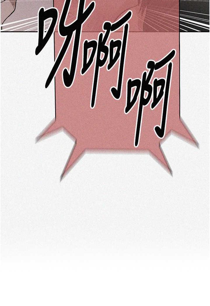 [Manhwa] Secret teaching Incest, mature woman, big tits, female student, unruly#[83P]-5