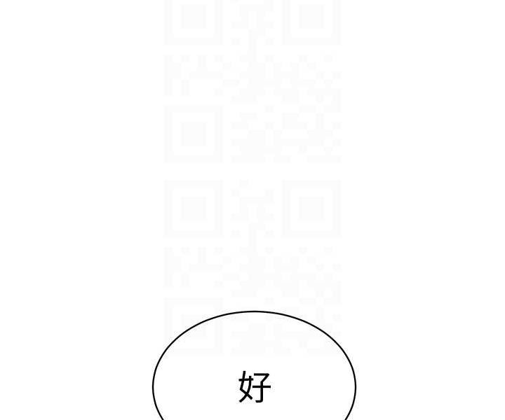 [Manhwa] Secret teaching Incest, mature woman, big tits, female student, unruly#[83P]-58