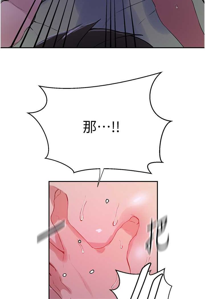 [Manhwa] Secret teaching Incest, mature woman, big tits, female student, unruly#[83P]-60