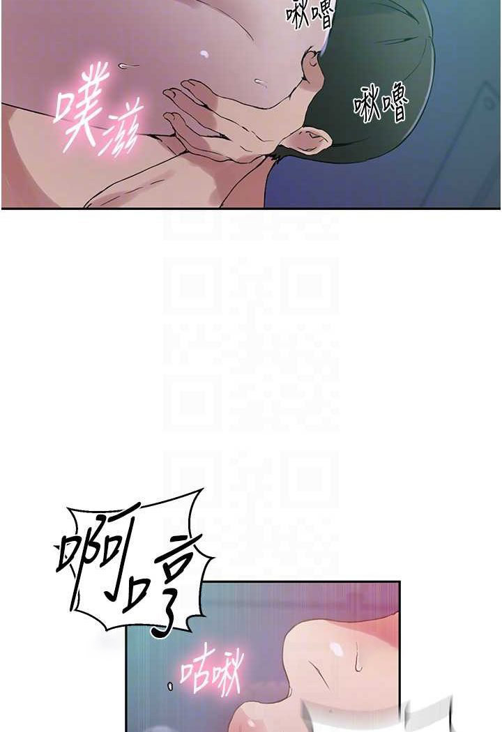 [Manhwa] Secret teaching Incest, mature woman, big tits, female student, unruly#[83P]-63