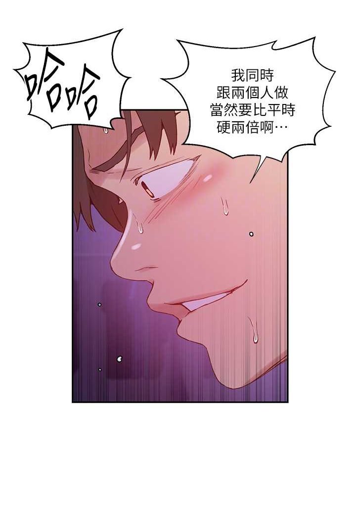 [Manhwa] Secret teaching Incest, mature woman, big tits, female student, unruly#[83P]-65