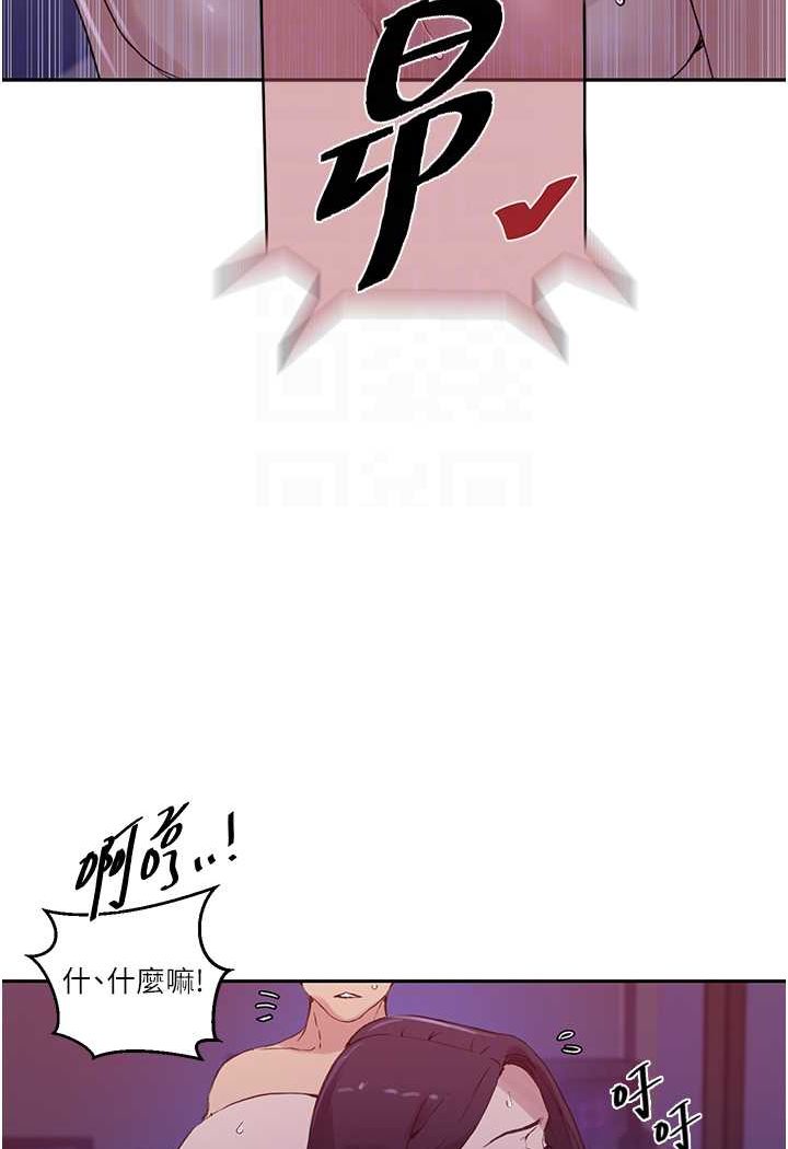 [Manhwa] Secret teaching Incest, mature woman, big tits, female student, unruly#[83P]-69