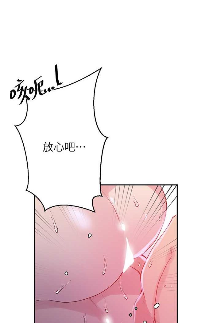 [Manhwa] Secret teaching Incest, mature woman, big tits, female student, unruly#[83P]-71