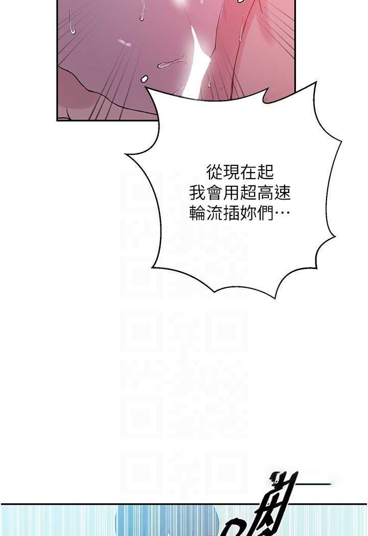 [Manhwa] Secret teaching Incest, mature woman, big tits, female student, unruly#[83P]-72