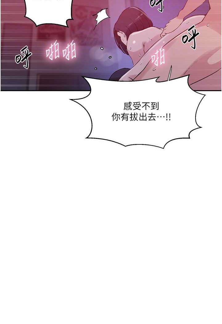 [Manhwa] Secret teaching Incest, mature woman, big tits, female student, unruly#[83P]-75
