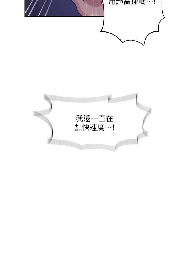 [Manhwa] Secret teaching Incest, mature woman, big tits, female student, unruly#[83P]-77