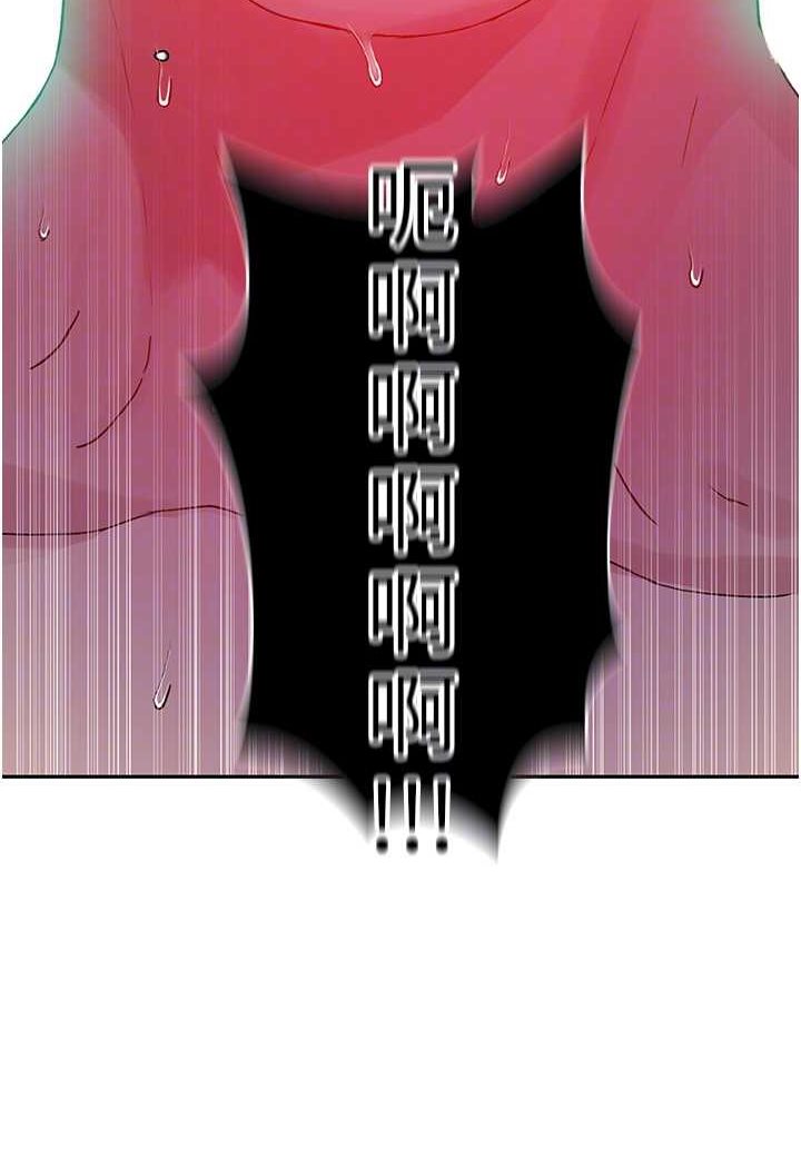 [Manhwa] Secret teaching Incest, mature woman, big tits, female student, unruly#[83P]-80