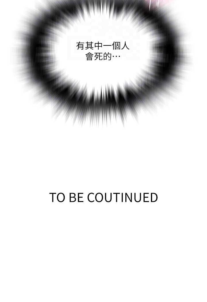 [Manhwa] Secret teaching Incest, mature woman, big tits, female student, unruly#[83P]-83