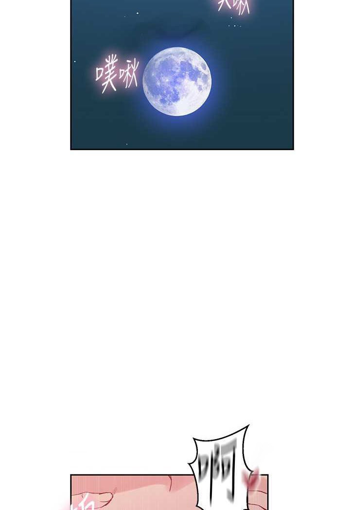[Manhwa] Secret teaching Incest, mature woman, big tits, female student, unruly#[83P]-9