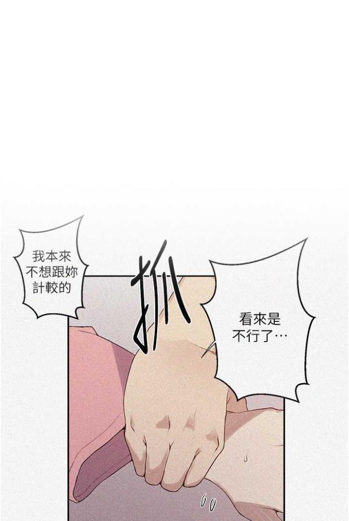 [Manhwa] Secret teaching Incest, mature woman, big tits, female student, unruly#[75P]-1