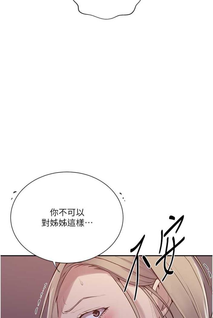 [Manhwa] Secret teaching Incest, mature woman, big tits, female student, unruly#[75P]-10