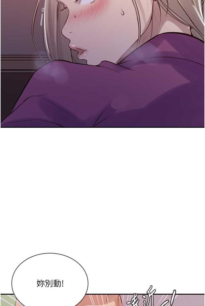 [Manhwa] Secret teaching Incest, mature woman, big tits, female student, unruly#[75P]-11