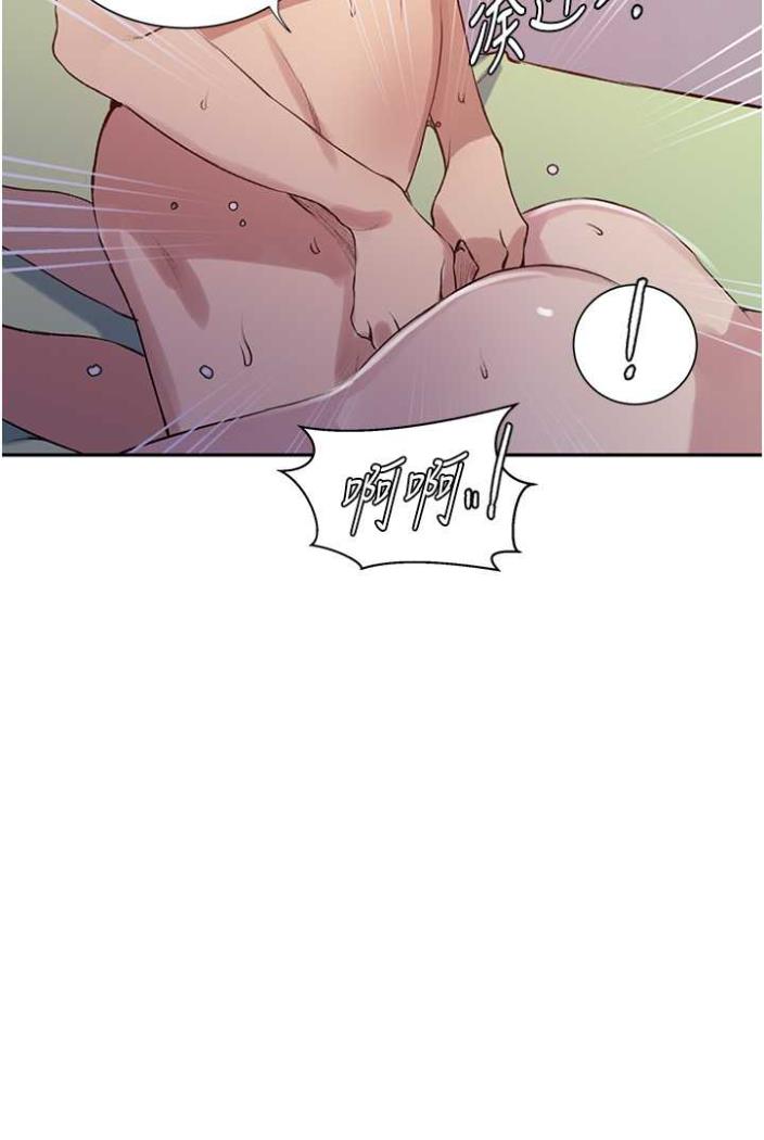 [Manhwa] Secret teaching Incest, mature woman, big tits, female student, unruly#[75P]-12