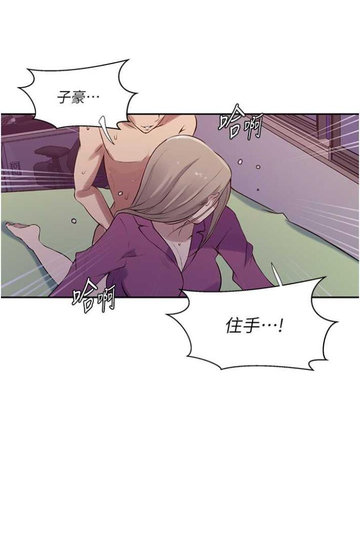 [Manhwa] Secret teaching Incest, mature woman, big tits, female student, unruly#[75P]-13