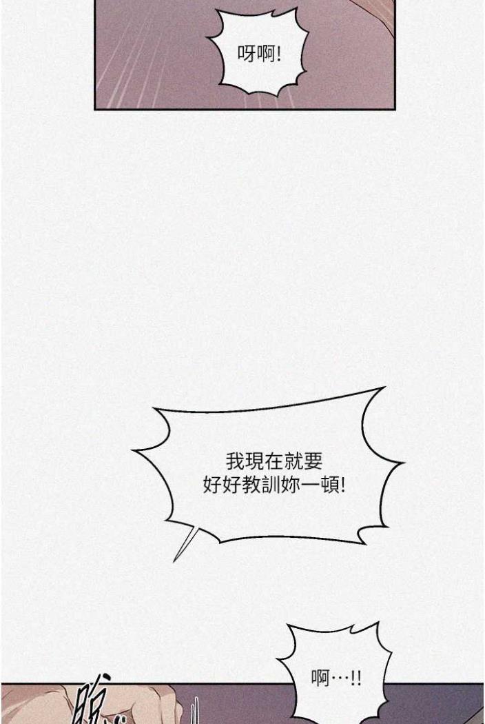 [Manhwa] Secret teaching Incest, mature woman, big tits, female student, unruly#[75P]-2