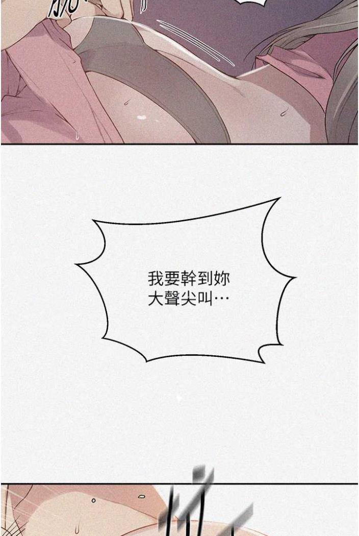 [Manhwa] Secret teaching Incest, mature woman, big tits, female student, unruly#[75P]-3