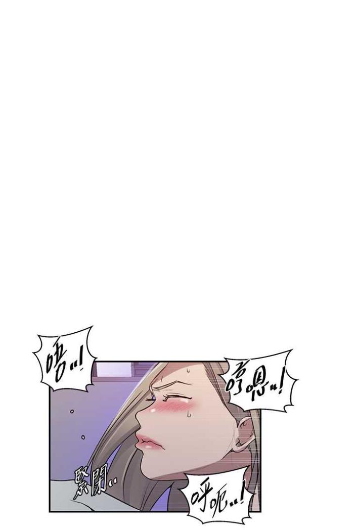 [Manhwa] Secret teaching Incest, mature woman, big tits, female student, unruly#[75P]-30