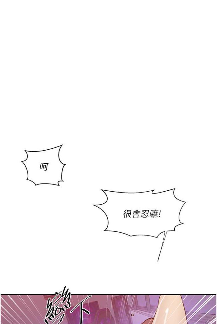 [Manhwa] Secret teaching Incest, mature woman, big tits, female student, unruly#[75P]-31