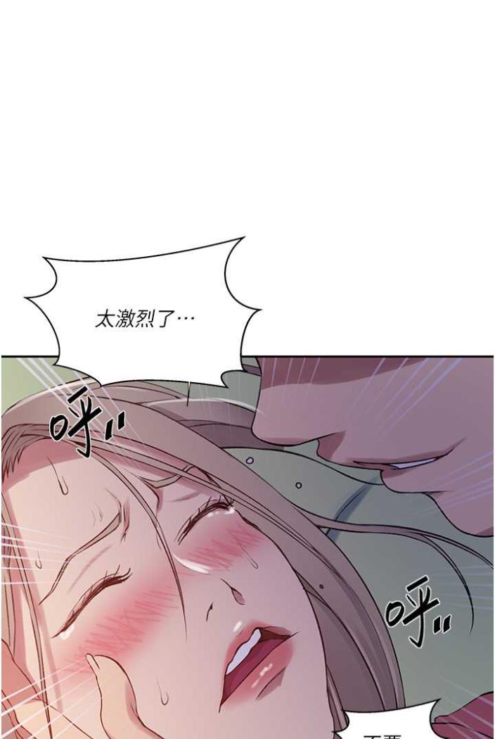 [Manhwa] Secret teaching Incest, mature woman, big tits, female student, unruly#[75P]-35