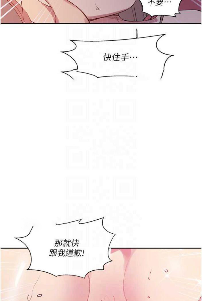 [Manhwa] Secret teaching Incest, mature woman, big tits, female student, unruly#[75P]-36