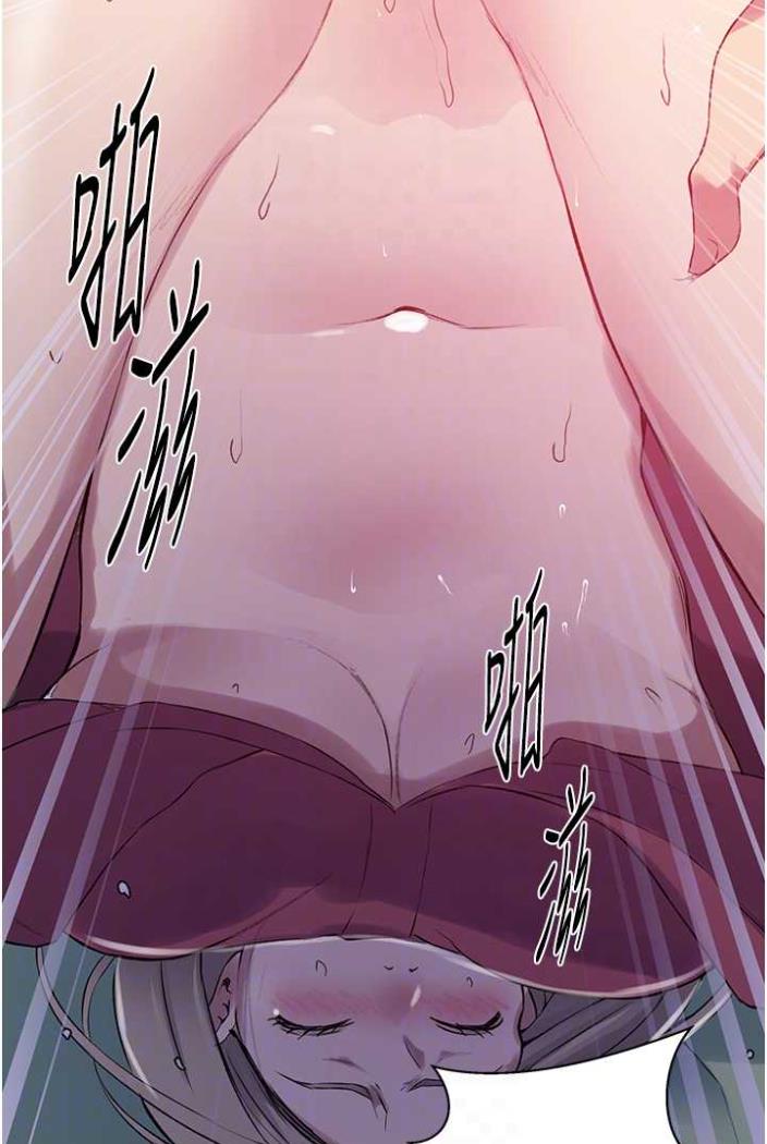 [Manhwa] Secret teaching Incest, mature woman, big tits, female student, unruly#[75P]-37