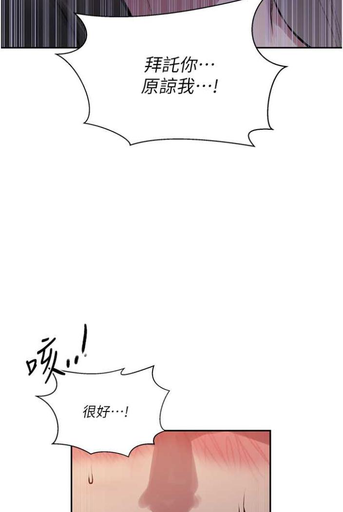 [Manhwa] Secret teaching Incest, mature woman, big tits, female student, unruly#[75P]-42
