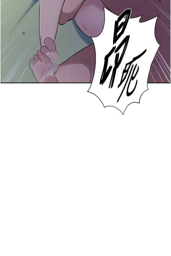 [Manhwa] Secret teaching Incest, mature woman, big tits, female student, unruly#[75P]-45