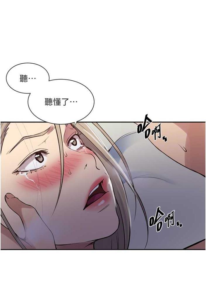 [Manhwa] Secret teaching Incest, mature woman, big tits, female student, unruly#[75P]-49