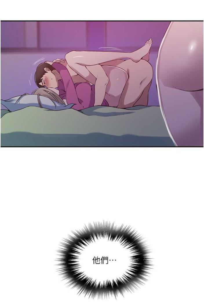 [Manhwa] Secret teaching Incest, mature woman, big tits, female student, unruly#[75P]-52