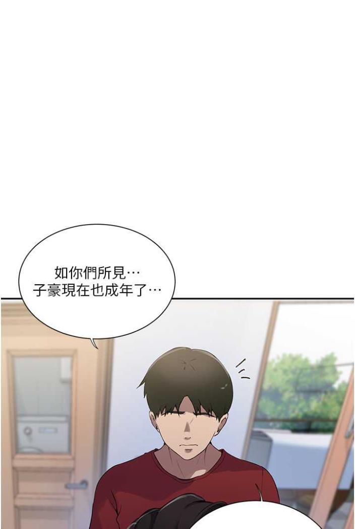 [Manhwa] Secret teaching Incest, mature woman, big tits, female student, unruly#[75P]-60