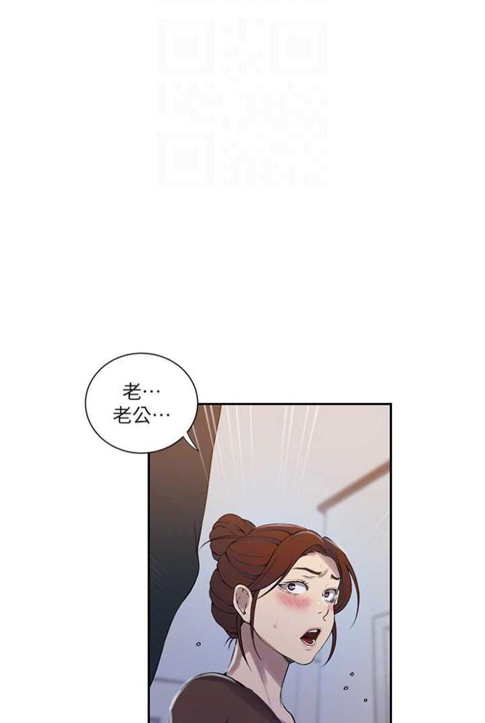 [Manhwa] Secret teaching Incest, mature woman, big tits, female student, unruly#[75P]-63