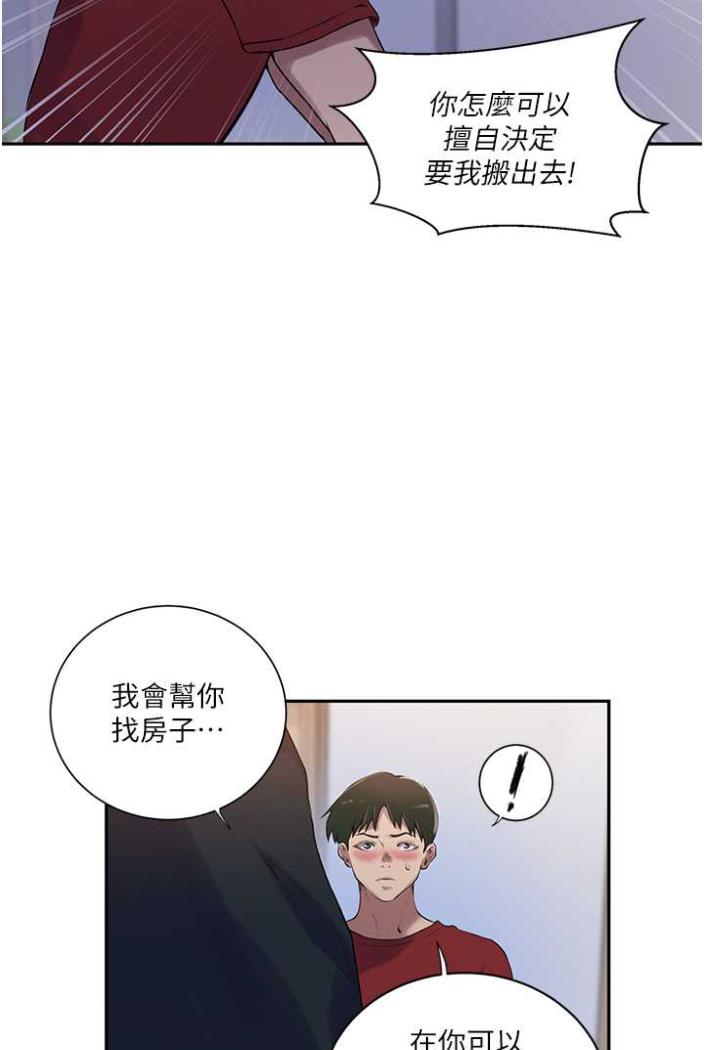 [Manhwa] Secret teaching Incest, mature woman, big tits, female student, unruly#[75P]-65