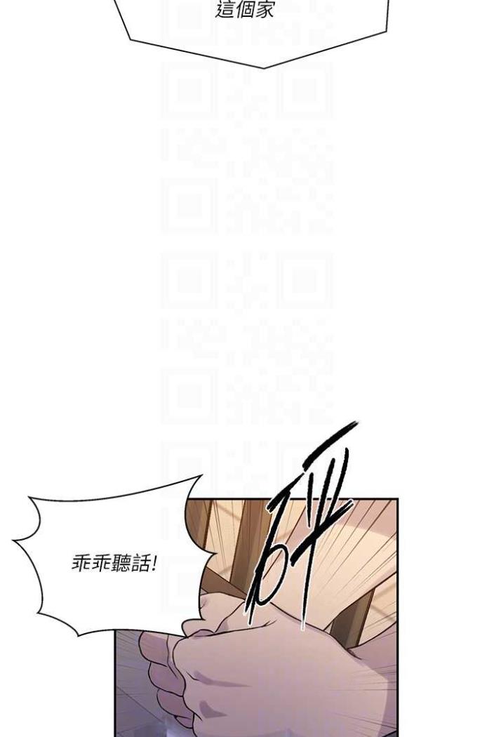 [Manhwa] Secret teaching Incest, mature woman, big tits, female student, unruly#[75P]-67