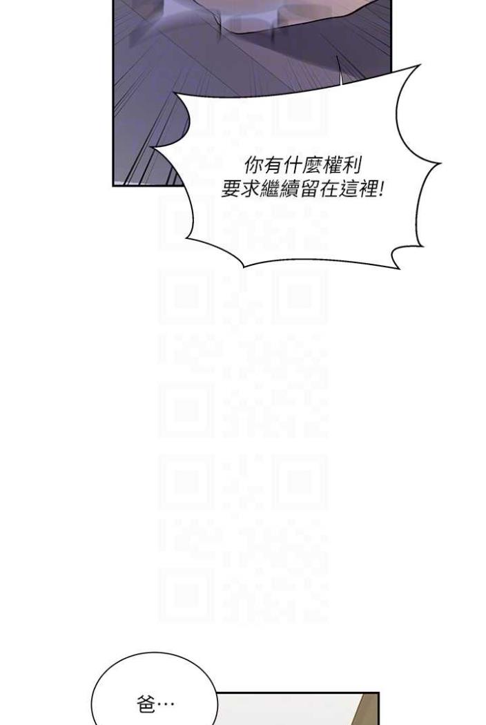 [Manhwa] Secret teaching Incest, mature woman, big tits, female student, unruly#[75P]-68