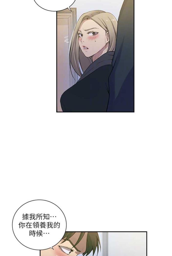 [Manhwa] Secret teaching Incest, mature woman, big tits, female student, unruly#[75P]-69