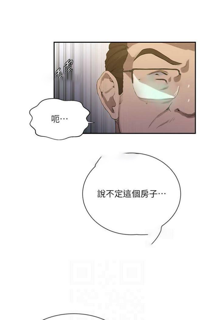[Manhwa] Secret teaching Incest, mature woman, big tits, female student, unruly#[75P]-71