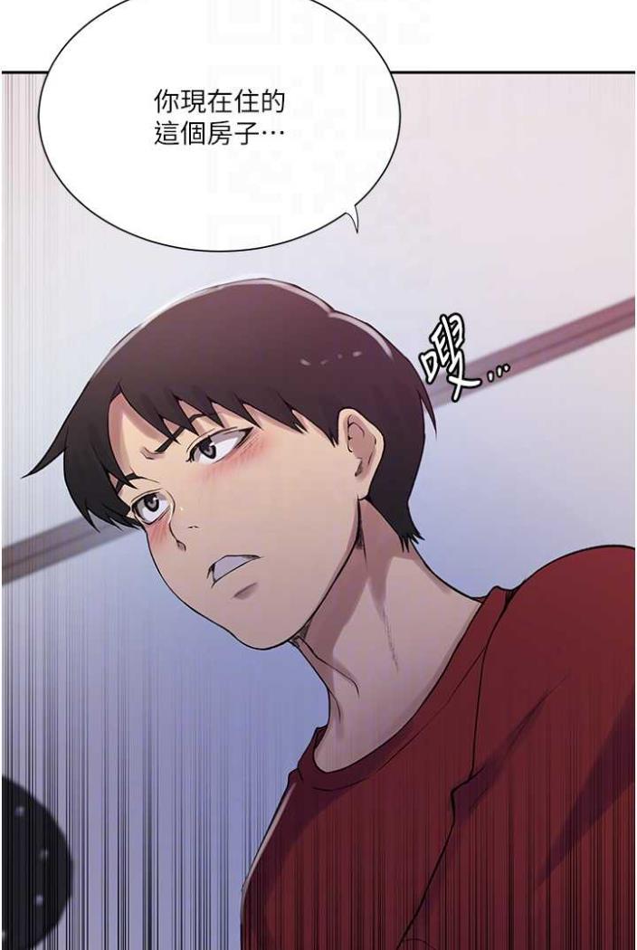 [Manhwa] Secret teaching Incest, mature woman, big tits, female student, unruly#[75P]-72