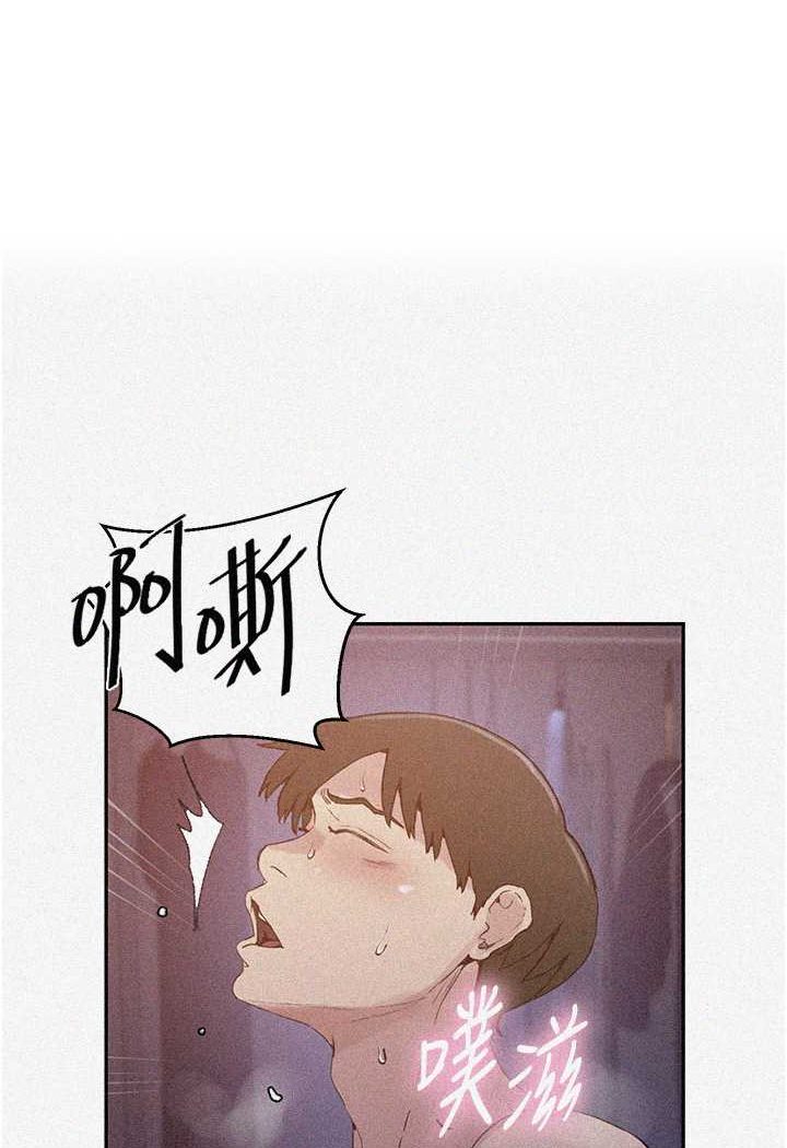 [Manhwa] Secret teaching Incest, mature woman, big tits, female student, unruly#[84P]-1